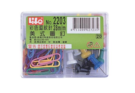 LIFE 徠福 NO.2203 豪華型(彩色迴紋針60支入、美式圖釘15支入) / 盒