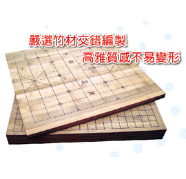 雷鳥 LT-2065 竹編雕刻兩用象‧圍棋盤 厚度2cm / 塊 