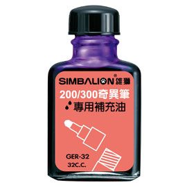 【雄獅】GER32 奇異墨水補充油 紫色/瓶