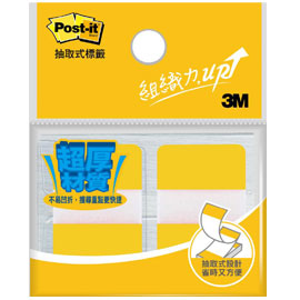 【3M】686N-5D 抽取式厚材質標籤系列 黃 /包