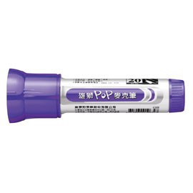 【雄獅】P-920 POP麥克筆 20mm 紫色/支