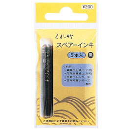 【雙鶖】DAN 105-99H 吳竹卡式墨水管 補充包(黑)/支