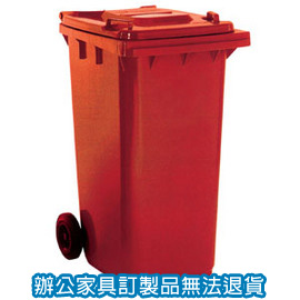 【潔保】二輪資源回收拖桶  RB-120R / 120公升