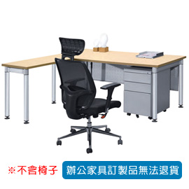 【潔保】CK-B 鋁合金圓形桌腳 高級主管辦公桌(水波紋)