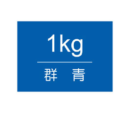 【雄獅】王樣廣告顏料 桶裝1kg-群青