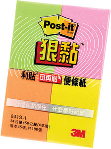 【3M】641S-1 利貼 狠黏 小尺寸標籤紙系列 綠/粉紅/橘/黃4本/盒