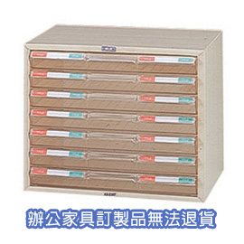 【潔保】 A3公文櫃系列  A3-2107 組合文件櫃