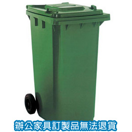 【潔保】二輪資源回收拖桶  RB-240G / 240公升