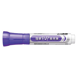 【雄獅】P-910 POP麥克筆 10mm 紫色/支