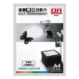 【雄獅】OF001 黑白投影片50入/盒