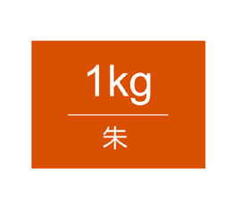 【雄獅】王樣廣告顏料 桶裝1kg-朱 