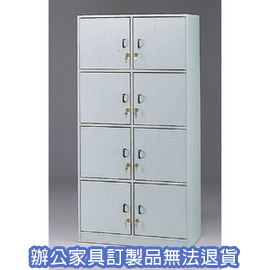【潔保】 多用途資料櫃系列 CK-408D 8門加鎖置物櫃