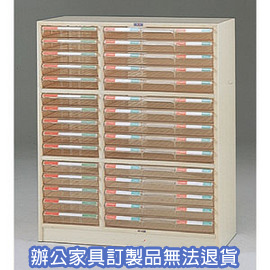 【潔保】 A3公文櫃系列  A3-2230  組合文件櫃