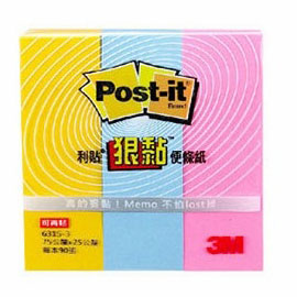 【3M】631S-3 利貼 狠黏 小尺寸標籤紙系列 黃/藍/粉紅3條/盒