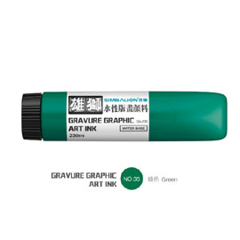 【雄獅】GA-230 水性版畫全系列-230ml綠/瓶
