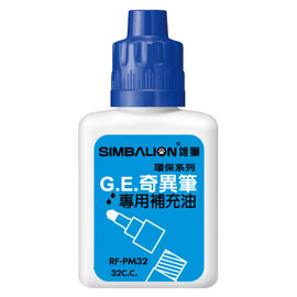 【雄獅】RF-PM32 奇異補充液塑瓶 藍色/瓶