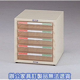 【潔保】 A4公文櫃系列 A4-7105  單排文件櫃