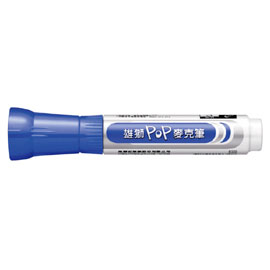 【雄獅】P-905 POP麥克筆 5mm 藍色/支