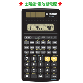 E-MORE 國家考試計算機 FX-330S/台