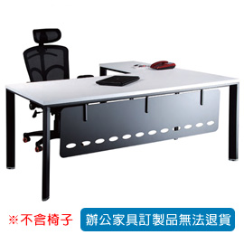 【潔保】HF系列主管桌 HF-180W+HF-90W T3公分雪白桌板