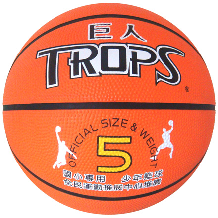 巨人 TROPS 40150B 少年刻字籃球  /  個