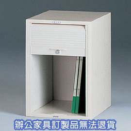 【潔保】 捲門式公文櫃系列 CP-6101 