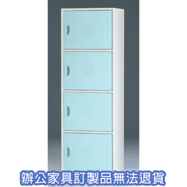 【潔保】 塑鋼系統櫃系列 CP-4004 粉綠 