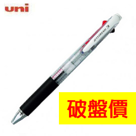 uni-ball 三菱 M5-450 0.5 自動鉛筆 / 支