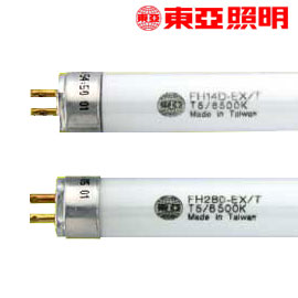東亞照明 T5高效率燈管28W(台製) 10支入/箱
