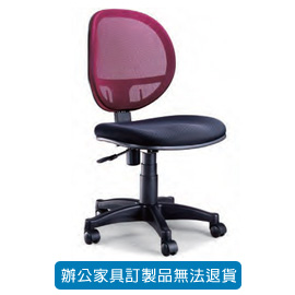 潔保 座墊PU成型泡綿/ 網背辦公椅 TS-09 紅色