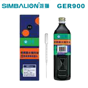 【雄獅】GER900 奇異 墨水 補充油 /瓶 