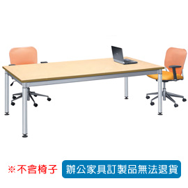 【潔保】CKB 圓柱木質會議桌 CKB-4×8S 水波紋
