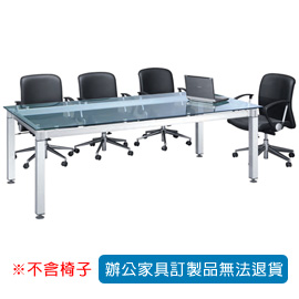 【潔保】CKA 方柱玻璃會議桌 CKA-3.5×7G 清玻