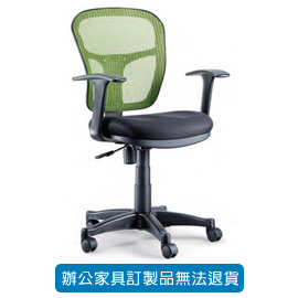 潔保 座墊PU 成型泡綿/ 網背辦公椅 LV-558 綠色