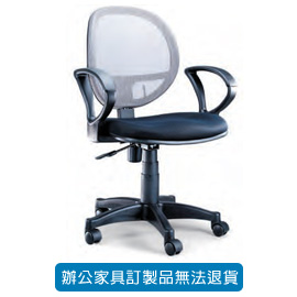 潔保 座墊PU成型泡綿/ 網背辦公椅 TS-09A 灰色