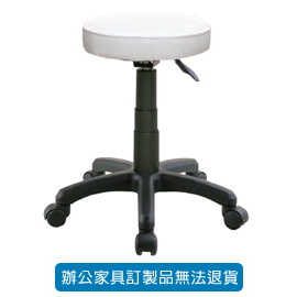 潔保 吧台椅系列 CP-208B 牙白 (活動輪)