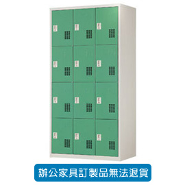 潔保 衣櫃、鞋櫃、內務櫃、保密公文櫃系列 PS-3612-G  綠色12人用衣櫃