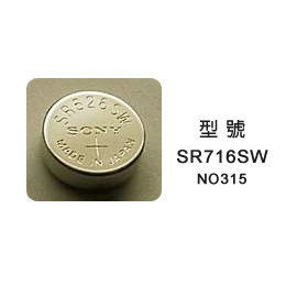 SONY 手錶電池 SR716SW NO315 1顆 / 卡