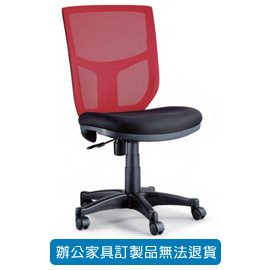 潔保 PU 成型/ 網背辦公椅 LV-518 紅色