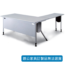 【潔保】KRS-167G + KRS-4510G 主桌灰色桌板 銀色桌腳 辦公桌