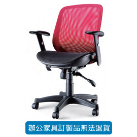 潔保 座墊PU 成型泡綿/ 全網辦公椅  CP-243 紅色