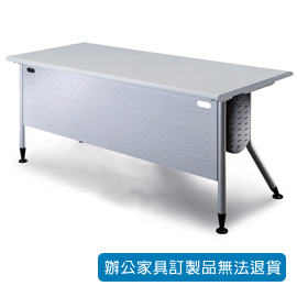 【潔保】KRS-167G 主桌 灰色桌板+銀色桌腳 辦公桌