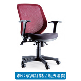 潔保 座墊PU 成型泡綿/ 全網辦公椅  CP-146 紅色