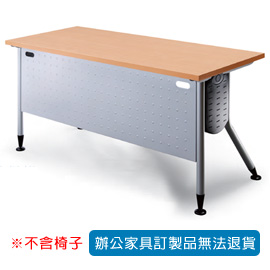 【潔保】KRS-126WH 主桌 白櫸木色+銀色桌腳 辦公桌