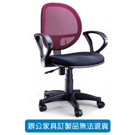 潔保 座墊PU成型泡綿/ 網背辦公椅 TS-09A 紅色