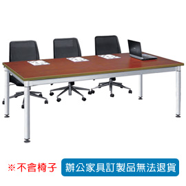 【潔保】CKB 圓柱木質會議桌 CKB-3.5×7Y 櫻桃