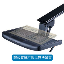 潔保 多功能標準型鍵盤架 KB-33A-1 滑道式-深灰 