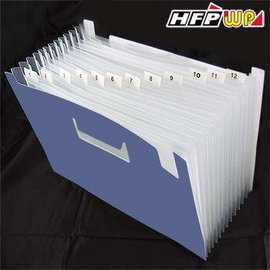 HFPWP 客製化 12層分類風琴夾 (1-12) 印刷 環保材質