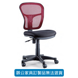 潔保 座墊PU 成型泡綿/ 網背辦公椅 LV-568 紅色