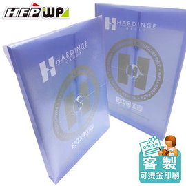 HFPWP 客製化 直式文件袋加彩色印刷